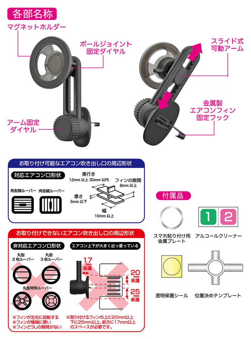 Kashimura（カシムラ） AT-105 マグネットホルダー ロングアーム