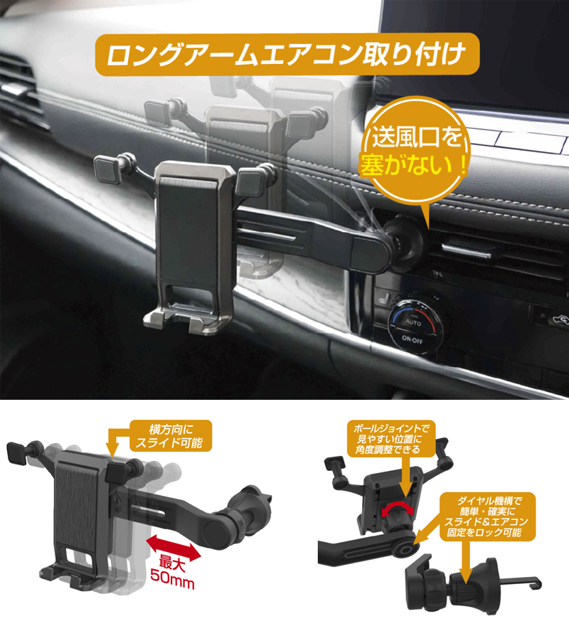 Kashimura（カシムラ） AT-107 自重式スマホホルダー ロングアーム