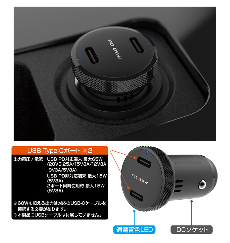 Kashimura（カシムラ） DC-062 Kashimura DC-PD65W USB-C 2ポート