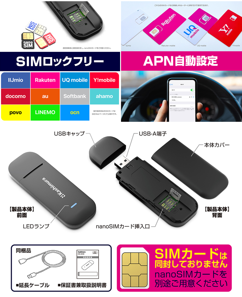Kashimura（カシムラ） KD249 無線LANルーター/USB SIMフリー 4G USB-A