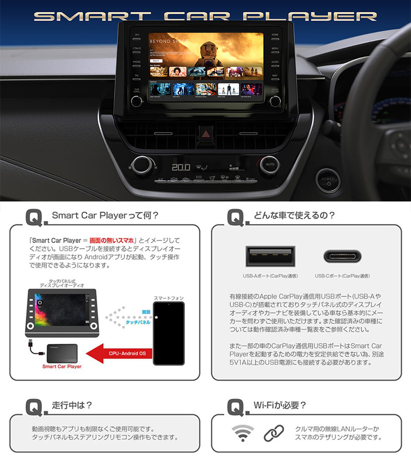 Kashimura カーチューブKD-255 スマートカープレイヤー