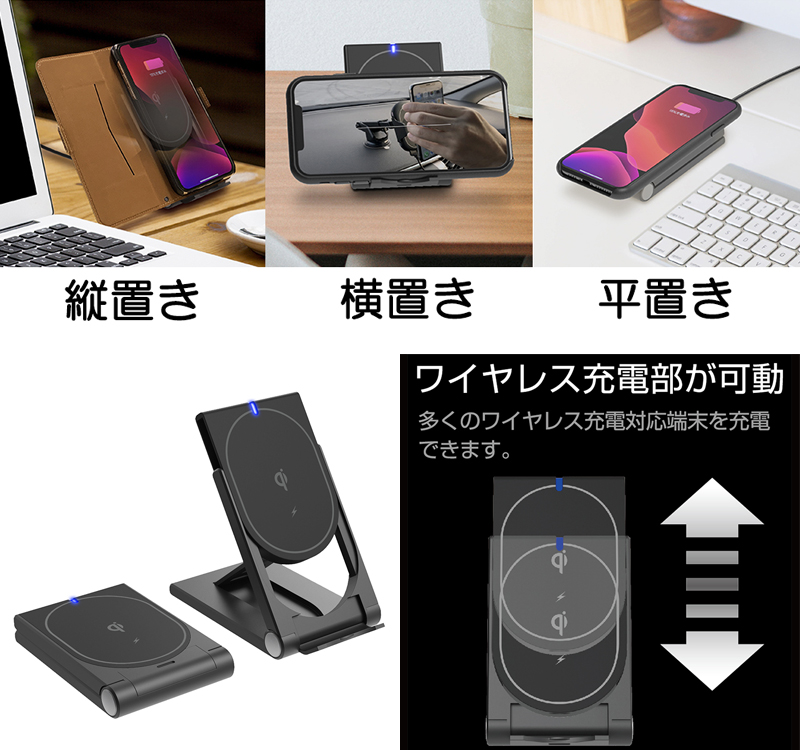KW-26 カシムラ Kashimura ワイヤレス充電器 2WAY 10W 急速充電対応 縦