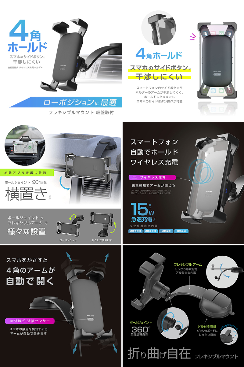 KW-59 カシムラ Kashimura 自動開閉式 ワイヤレス充電ホルダー 4角