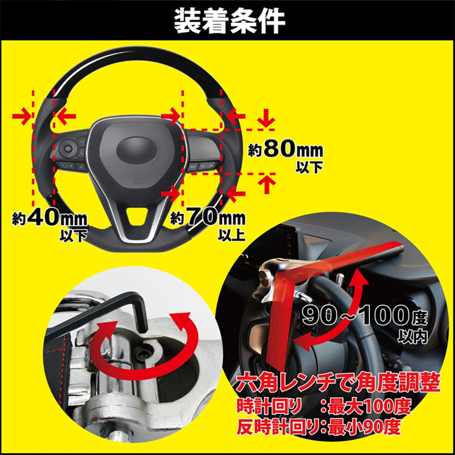 HORNET　LH-5LB　ハンドルロック HORNET ハンドルロック LH-5LB | オートバックス公式通販サイト