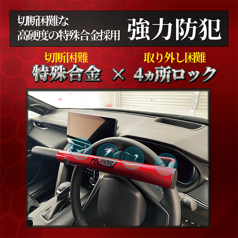 加藤電機 LH-7MR HORNET ホーネット ツイスト式ハンドルロック ロック