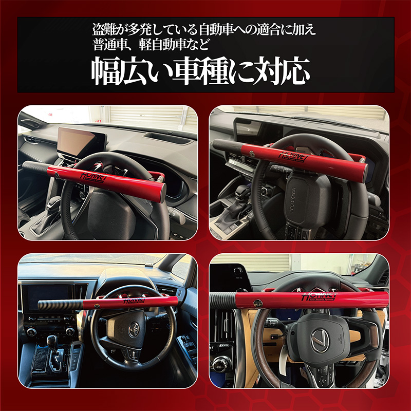 加藤電機 LH-7MR HORNET ホーネット ツイスト式ハンドルロック ロック