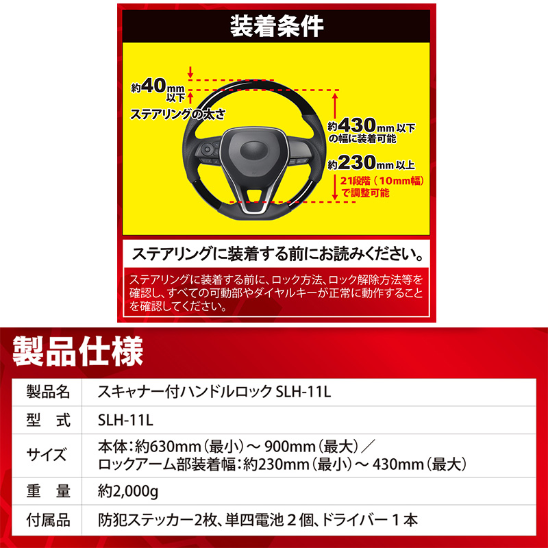 加藤電機 SLH-11L KATO-DENKI HORNET ホーネット ダイヤルタイプ