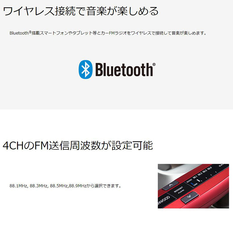 CAX-BT10-S ケンウッド Bluetooth搭載FMトランスミッター USB2.4A充電ポート付き シルバー :kenwood-caxbt10s:アンドライブ  - 通販 - Yahoo!ショッピング