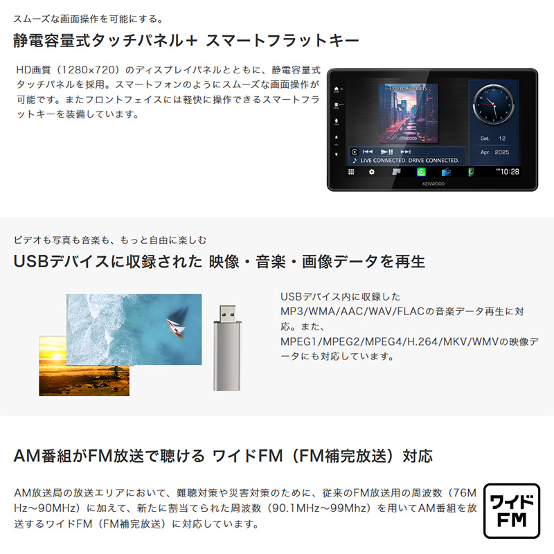 ケンウッド DMX7509XS KENWOOD 9V型フローティング ディスプレイ