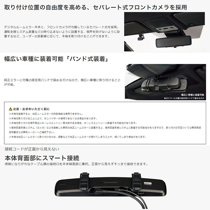 KENWOOD DRV-EM4800 ドライブレコーダーとCA-DR550セット 楽天市場】【取寄商品】ケンウッドDRV-EM4800+CA-DR550デジタルルーム