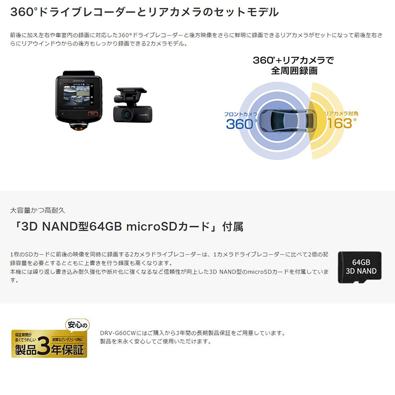 Amazon | ケンウッド outdoor ドライブレコーダー DRV-CW560-K