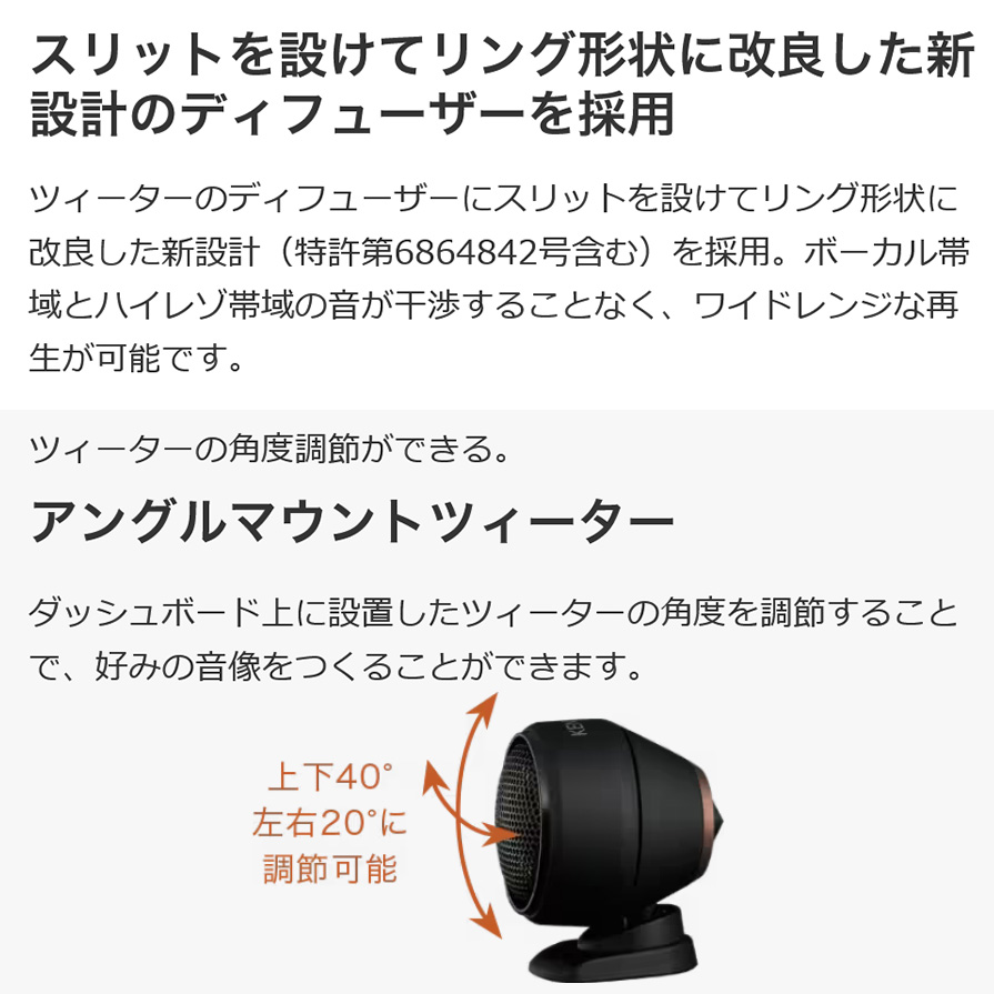 KENWOOD KFC-RS165 2WAYスピーカー KFC-RS165 | カスタムフィットスピーカー | スピーカー | KENWOOD