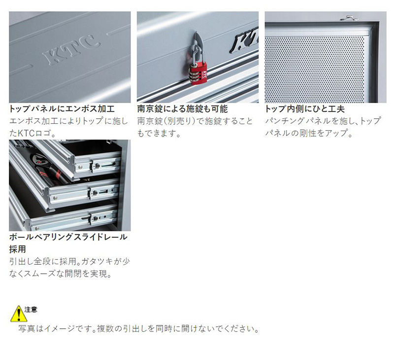 KTC SKX0213 京都機械工具 チェスト(3段3引出し) レッド 耐荷重 KTC SKX0213 京都機械工具 チェスト(3段3引出し) レッド 耐荷重