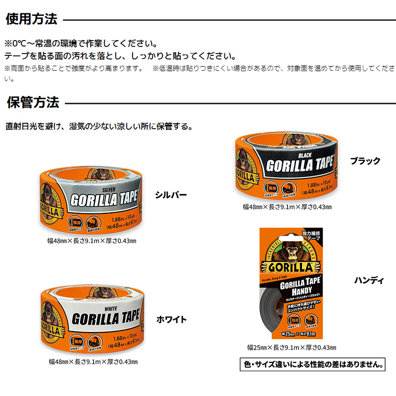 KURE 1784 NO1784 KURE 呉工業 GORILLA ゴリラ ゴリラテープ ハンディ