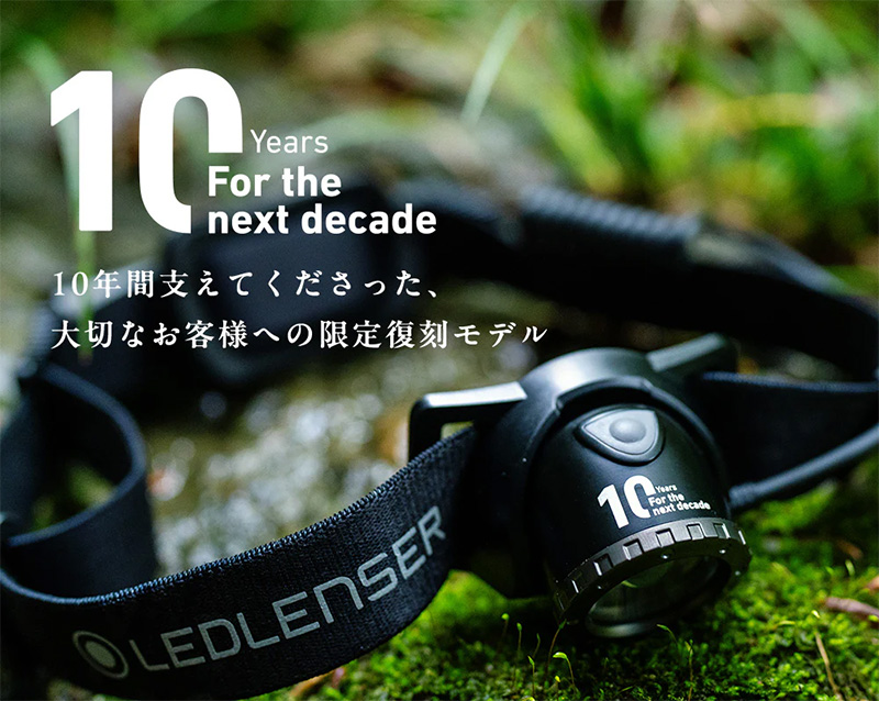 Hシリーズ（レッドレンザー） H8R 503184 LEDLENSER レッド