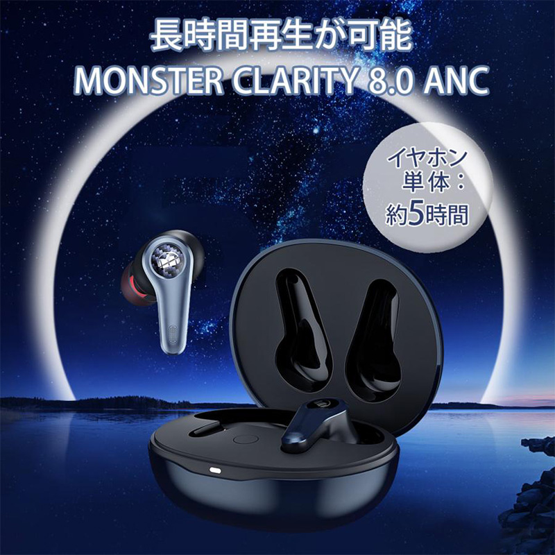 MONSTER MH22002 MONSTER モンスター ANC(アクティブノイズキャンセ