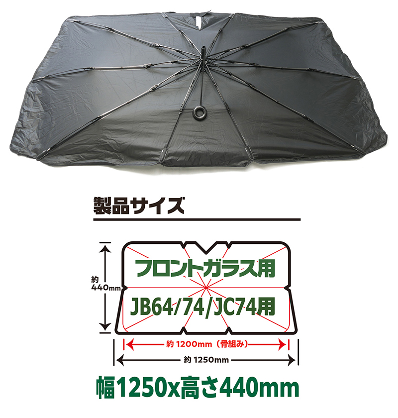 エマーソン EM-532 NEWRAYTON ニューレイトン EMERSON 傘型シェード