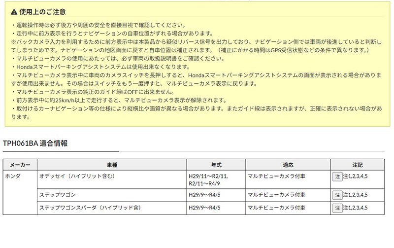 onetop-tph061ba_3.jpg