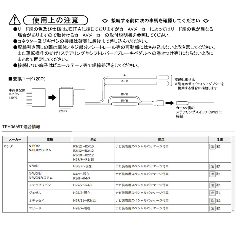 onetop-tph066st_1.jpg