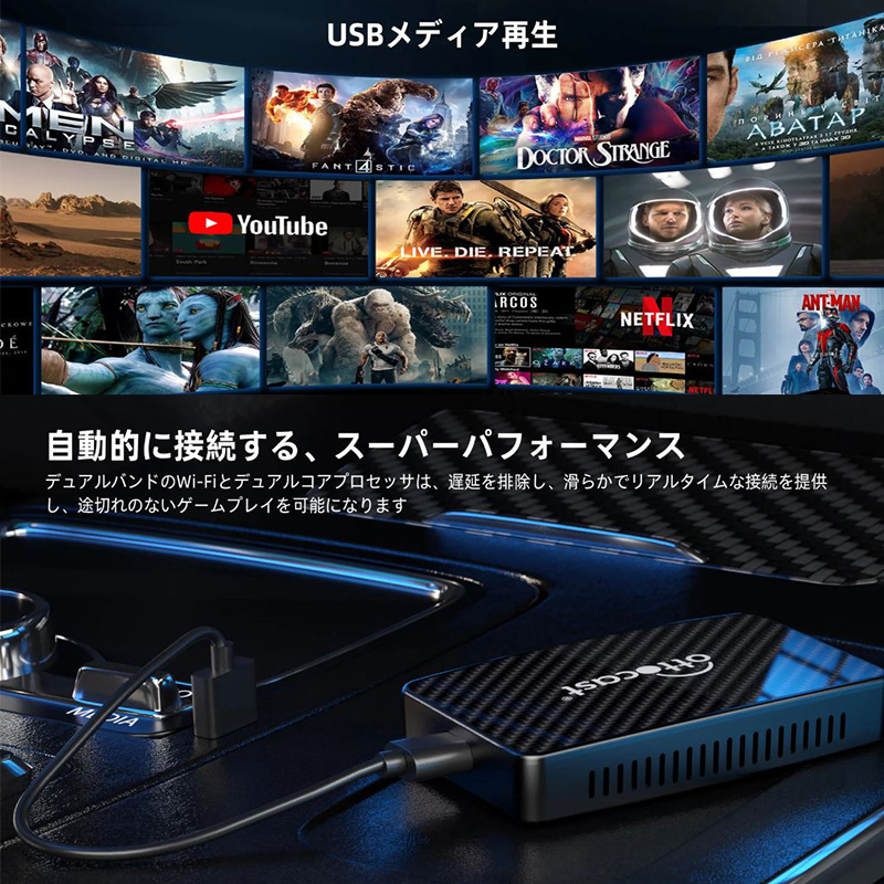 ottocast 【正規品】CA400S オットキャスト OttoAibox Play2