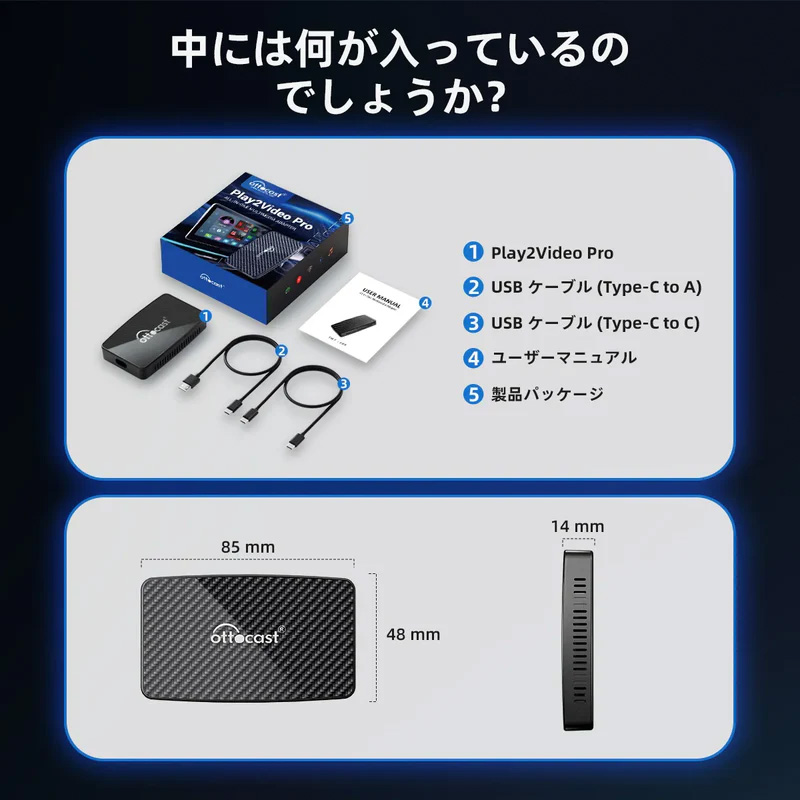 【美品】Ottocast オットキャスト CA400-S 楽天市場】Ottocast オットキャスト CA400-S Play2Video Pro