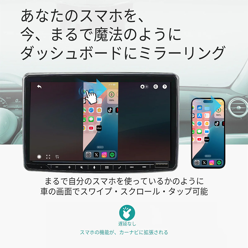 ottocast 【正規品】CA450 ottocast オットキャスト MIRROR TOUCH
