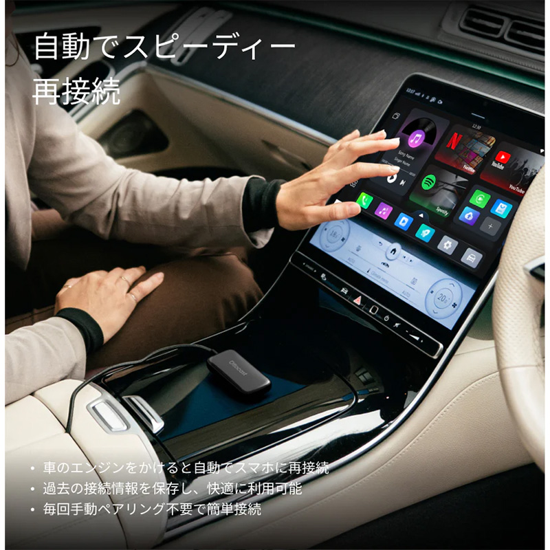 ottocast 【正規品】CA515T ottocast オットキャスト Play2Video Ultra