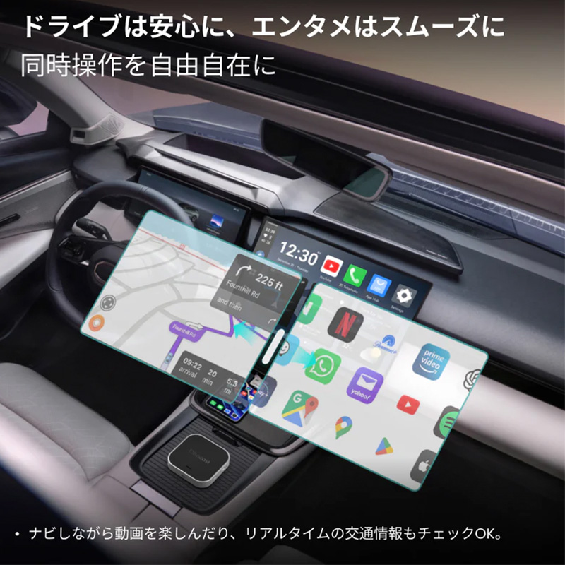 ottocast PCS55-T ottocast オットキャスト OttoAibox E2 ワイヤレス化