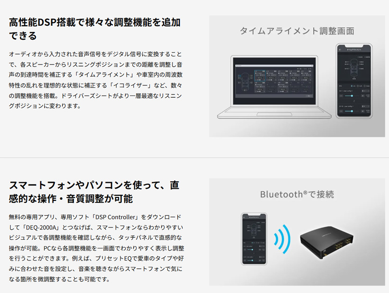 カロッツェリア DEQ-2000A＋RD-Y301EL pioneer パイオニア carrozzeria