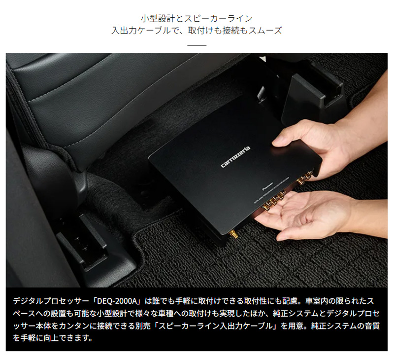 DEQ-2000A pioneer パイオニア carrozzeria カロッツェリア デジタル