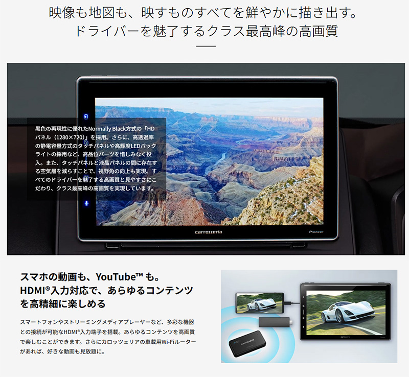 DMH-SF1000 Pioneer パイオニア carrozzeria カロッツェリア 1Dメインユニット ディスプレイオーディオ  10.1V型HD&frasl;Apple CarPlay&frasl;Android Auto&frasl;Bluetooth対応