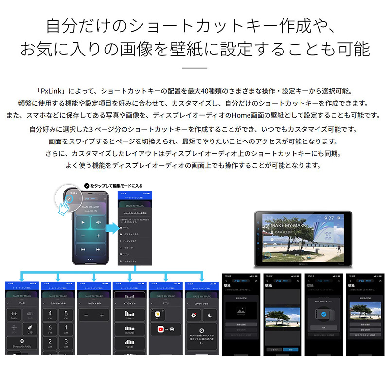 カロッツェリア DMH-SF600 pioneer パイオニア carrozzeria 9型