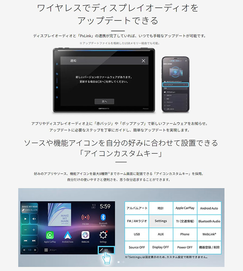 カロッツェリア DMH-SF900 pioneer パイオニア carrozzeria 1DIN
