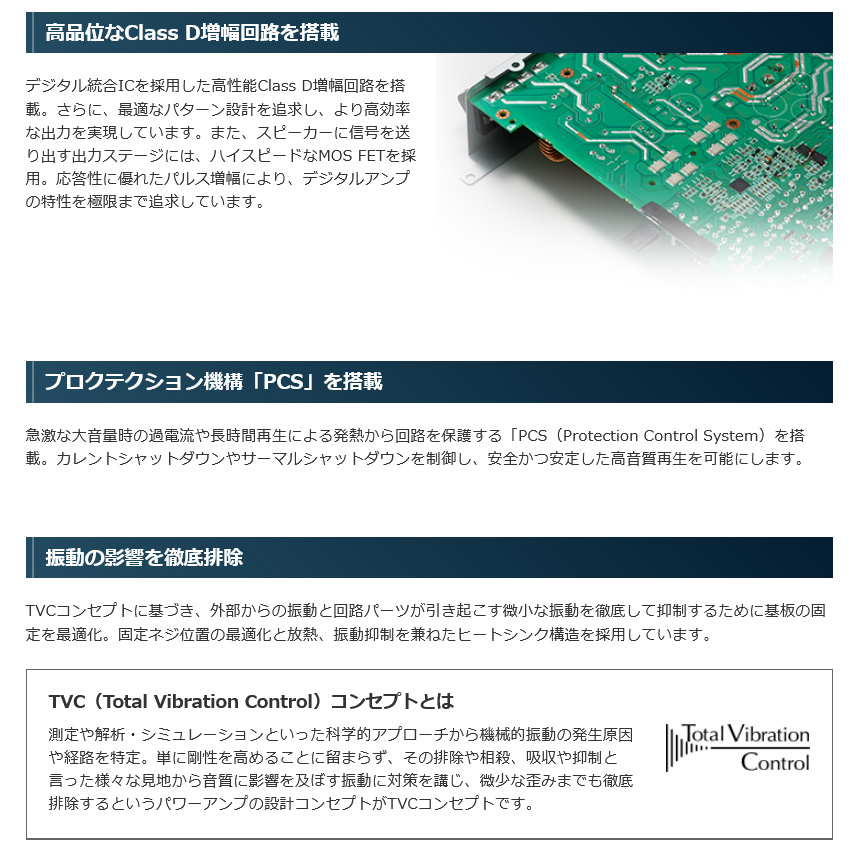 カロッツェリア GM-D8100 pioneer パイオニア carrozzeria 600W