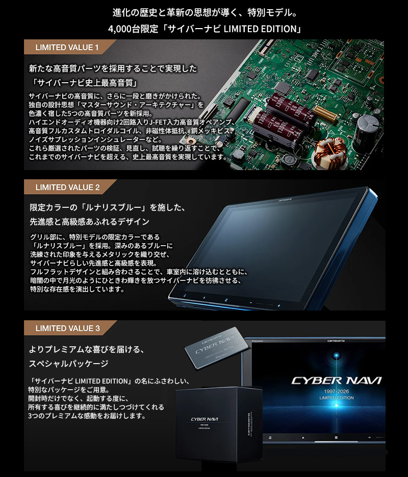 サイバーナビ AVIC-CQ912IV Pioneer パイオニア carrozzeria