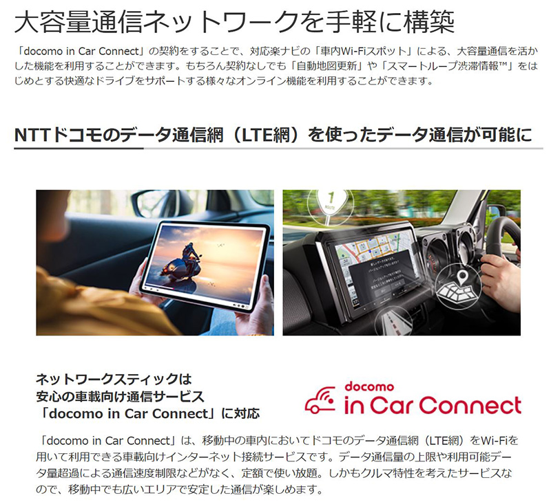 ND-DC5 pioneer パイオニア carrozzeria カロッツェリア ネットワーク