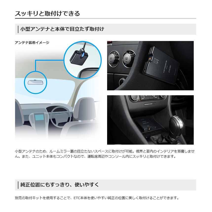 ＜正規パイオニア純正新品＞カロッツェリア ナビ連動ETC2.0/ND-ETCS２ カロッツェリア 【取寄商品】カロッツェリアcarrozzeriaナビ連動