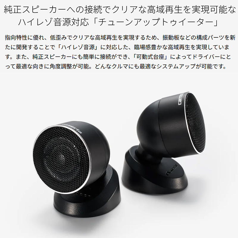 カロッツェリア TS-T450 Pioneer パイオニア carrozzeria チューン