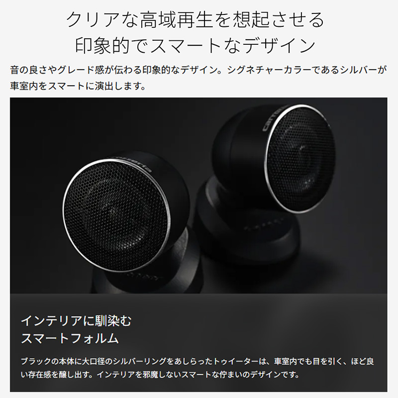 カロッツェリア TS-T450 Pioneer パイオニア carrozzeria チューン