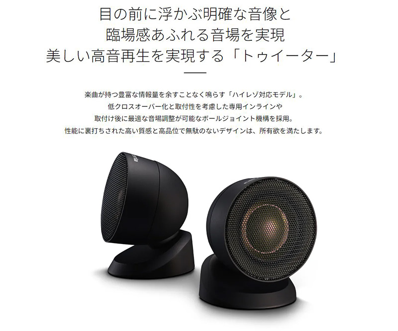 パイオニア　Pioneer　カロッツェリア　TS-T940　美品 pioneer-tst940_1.jpg