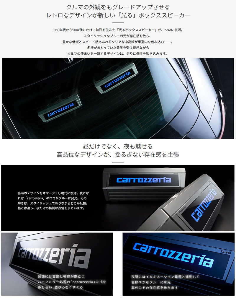カロッツェリア TS-X40 Pioneer パイオニア carrozzeria バスレフ式3