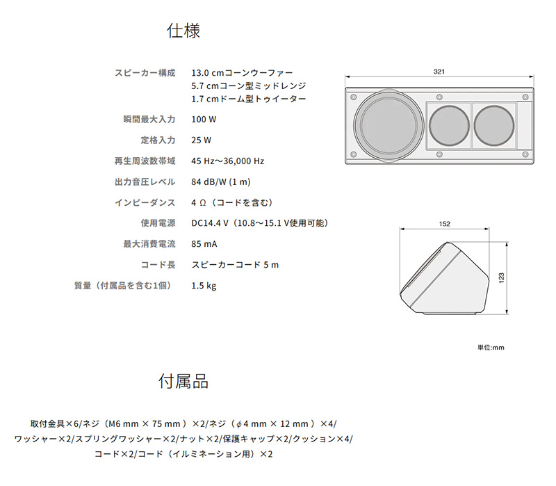 カロッツェリア TS-X40 Pioneer パイオニア carrozzeria バスレフ式3
