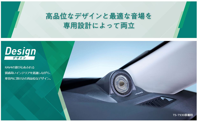カロッツェリア UD-K302 pioneer パイオニア carrozzeria RAV4