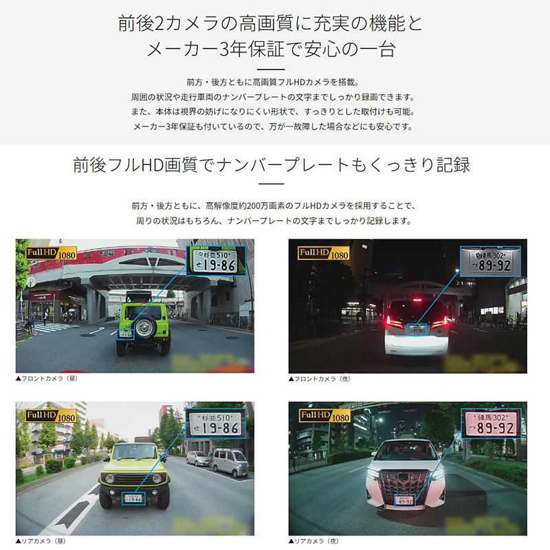 カロッツェリア VREC-DZ210D pioneer パイオニア carrozzeria ドライブ