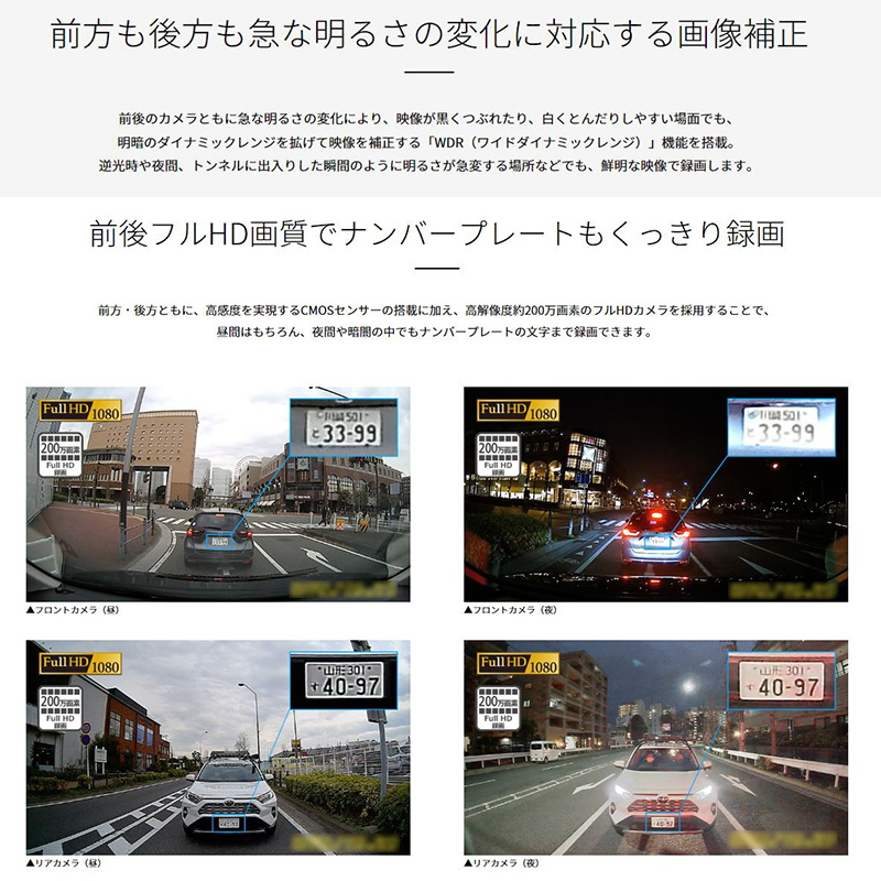 カロッツェリア VREC-DZ800DC ドライブレコーダーユニット 前後2