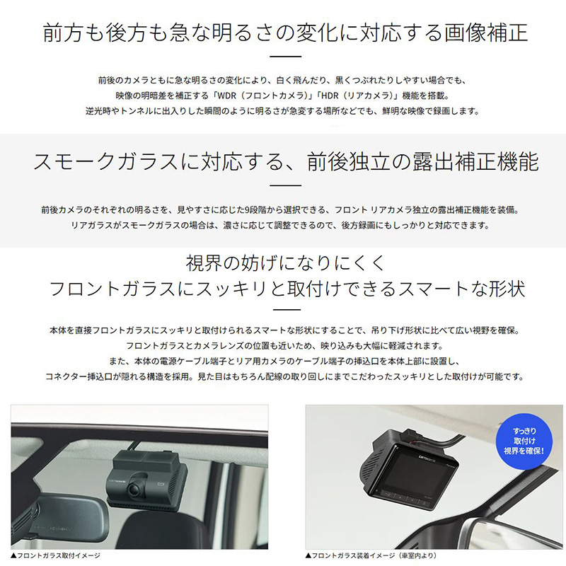カロッツェリア VREC-DZ810D pioneer パイオニア carrozzeria