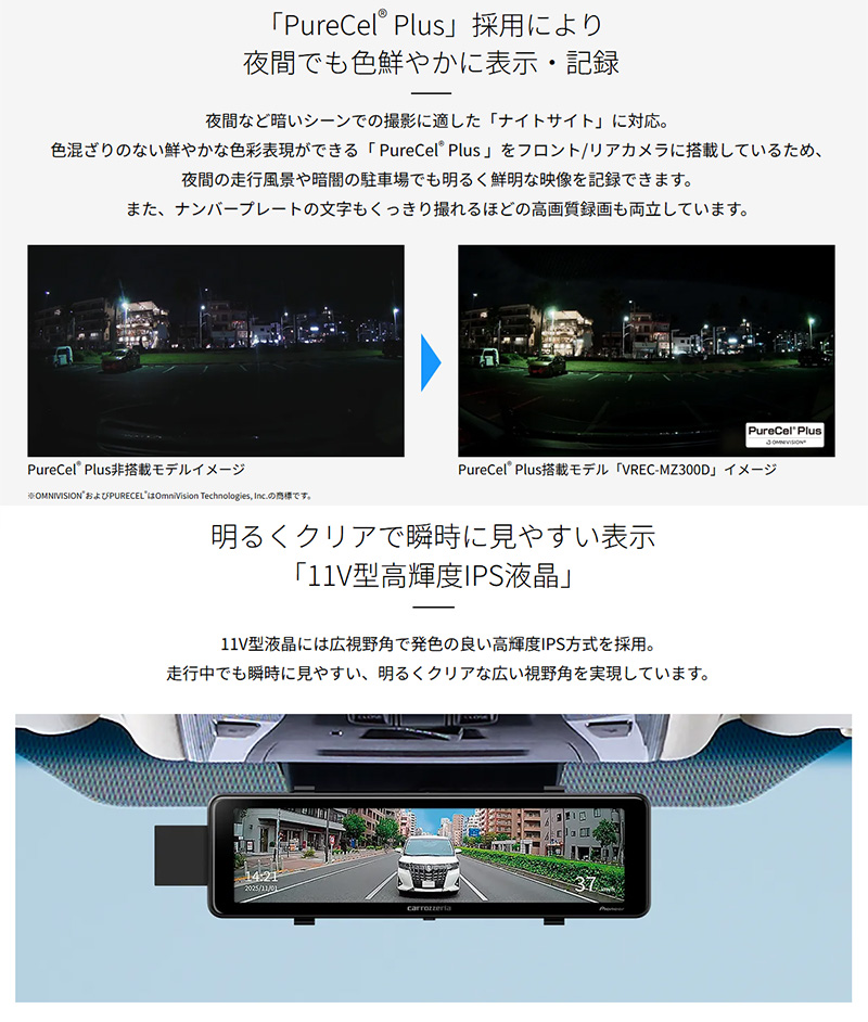 カロッツェリア VREC-MZ300D Pioneer パイオニア carrozzeria デジタル