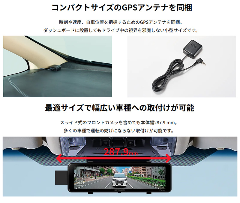 カロッツェリア VREC-MZ300D Pioneer パイオニア carrozzeria デジタル