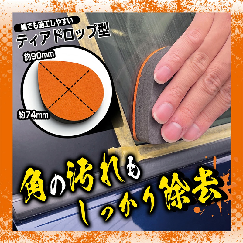 ProStaff（プロスタッフ） A-75 ProStaff レインモンスター リセット