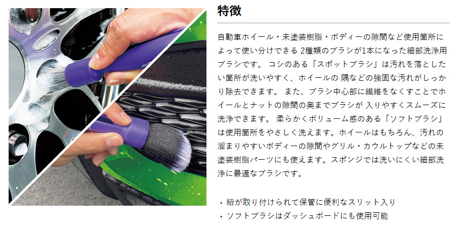 ProStaff（プロスタッフ） P193 モンスター デュアルブレード 細部洗浄